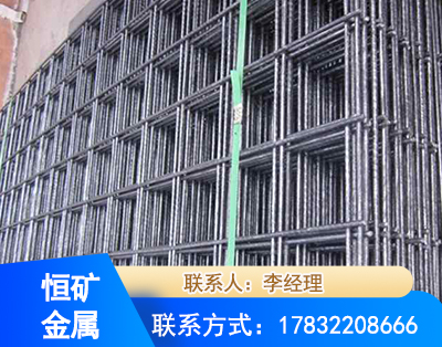 曲靖钢筋平焊网
